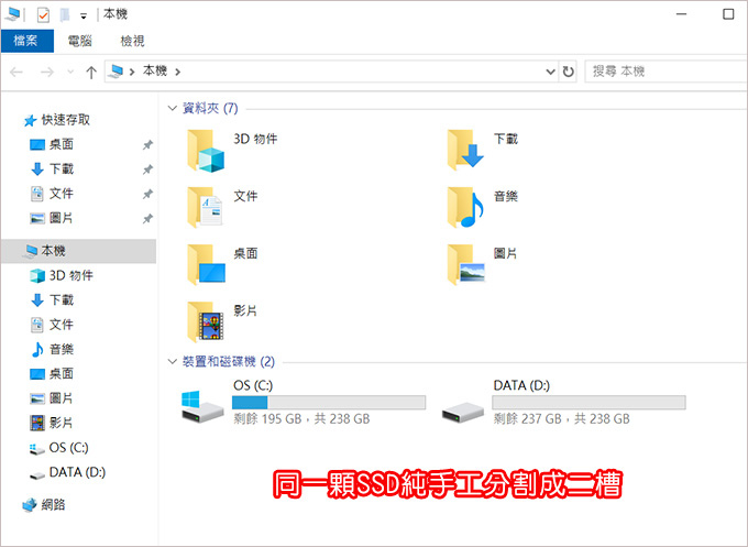 ASUS-VivoBook-S431FL-07.jpg