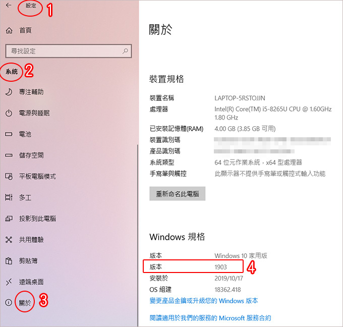 系統.jpg
