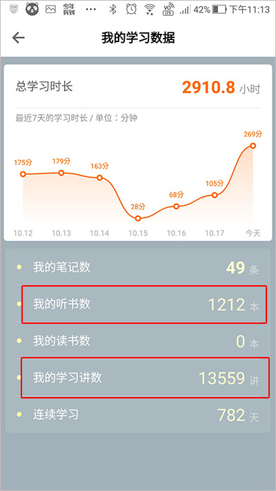 得到APP.jpg