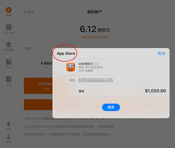 apple-Pay.jpg