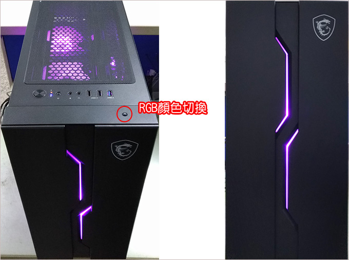 微星-MAG-VAMPIRIC-010M-吸血鬼-02.jpg