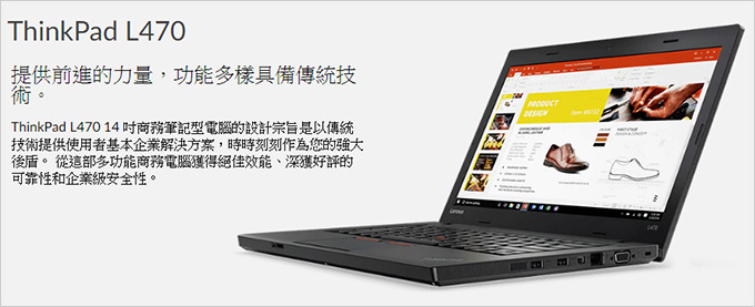 【筆電升級】010 | 筆電升級SSD，買來M.2 SSD，