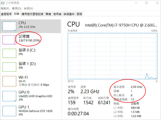 ASUS-X571GT-04.jpg