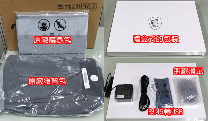 MSI微星-PS42-8MO-409T-03.jpg