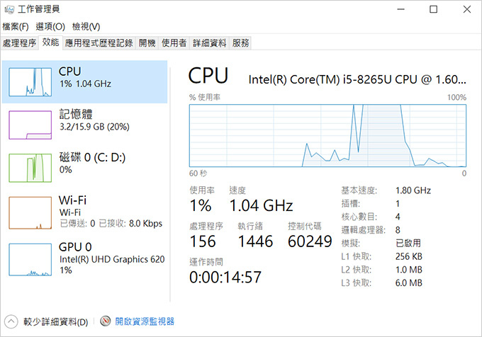 MSI微星-PS42-8MO-409T-05.jpg