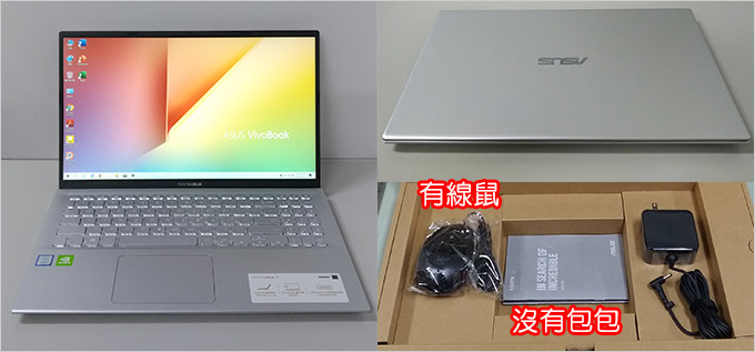 ASUS-S512FL-銀-01.jpg