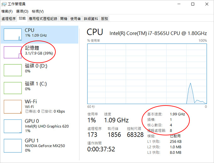 ASUS-S512FL-銀-04.jpg