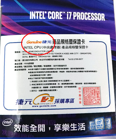 捷元.jpg