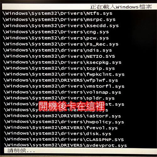 無法開機.jpg