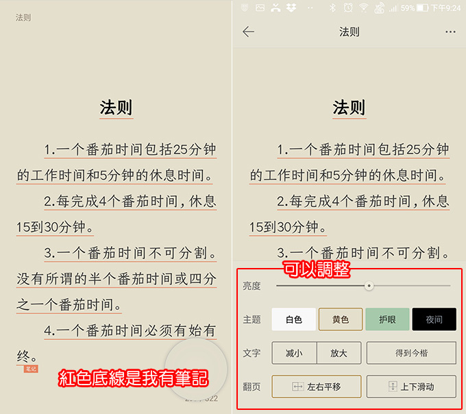 得到App-電子書.jpg