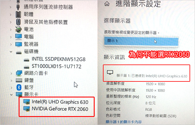 筆電顯卡.jpg