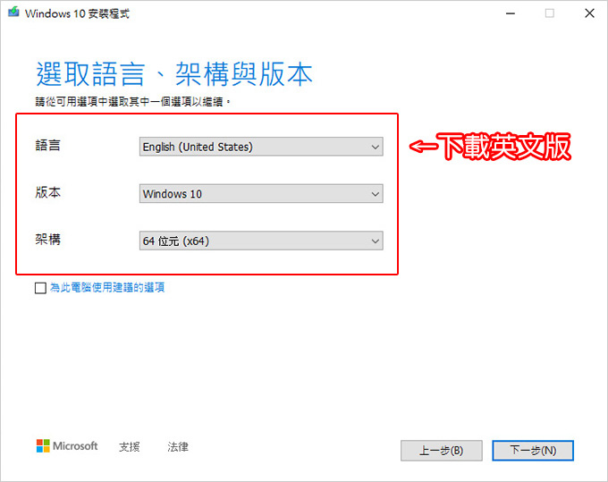 英文版win10.jpg