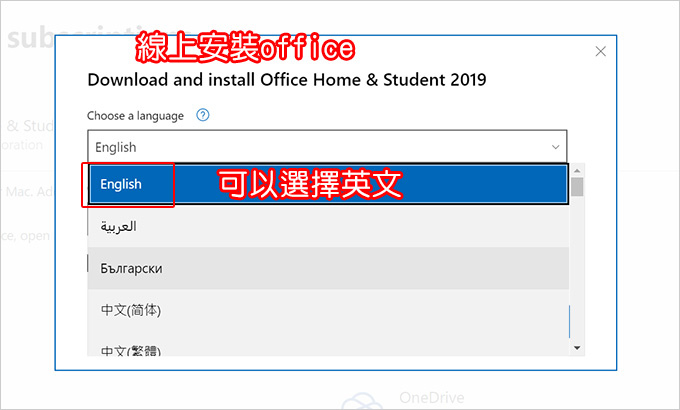 英文版office.jpg