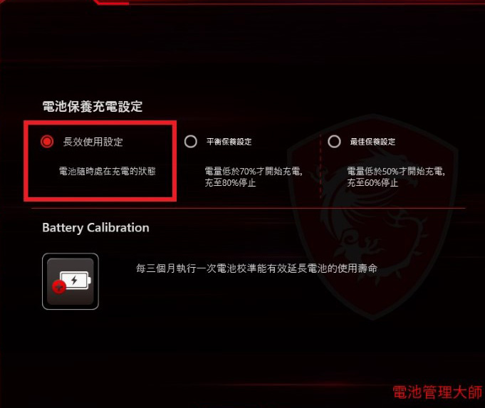 電池.jpg