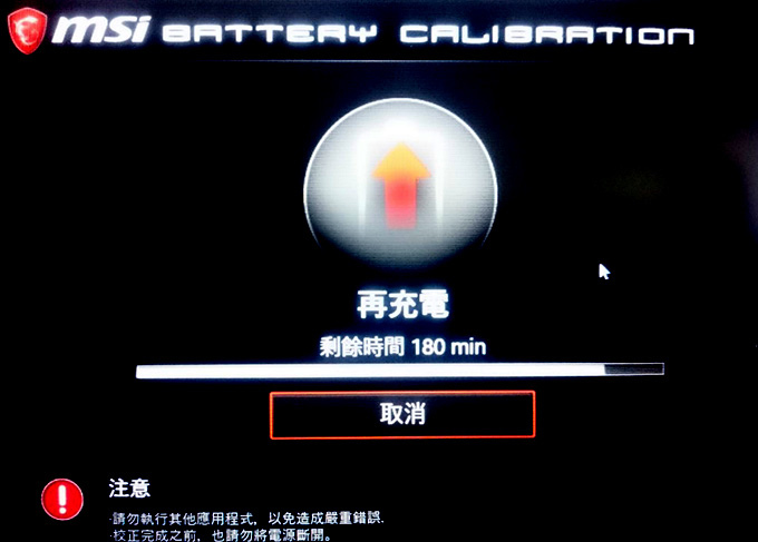 電池.jpg