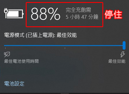 電池.jpg