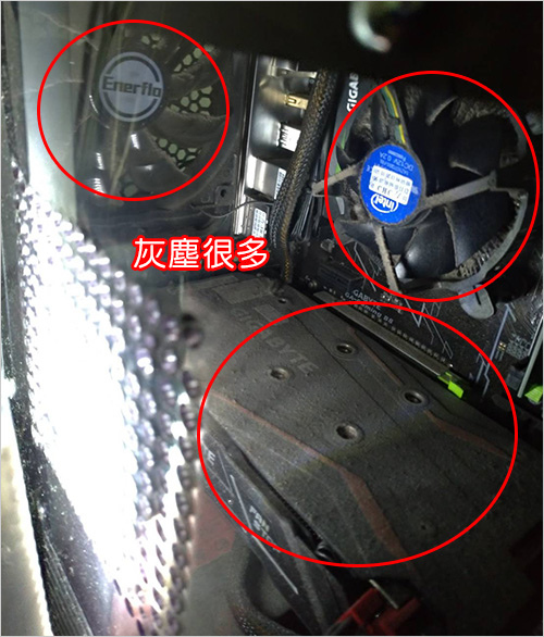 灰塵很多.jpg