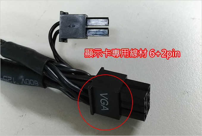 顯示卡線材.jpg