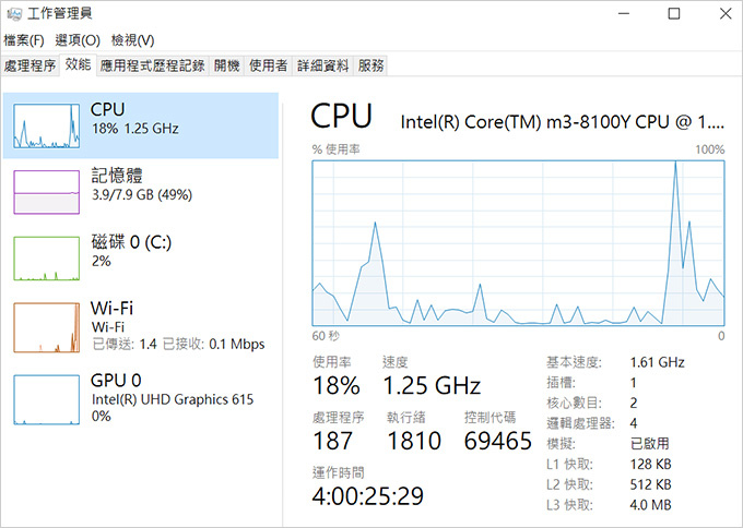 Chuwi--UBook-Pro-平板電腦-06.jpg