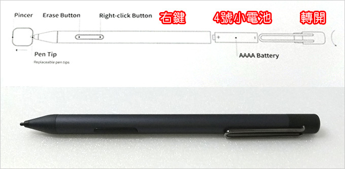 UBook-Pro- 高性能輕薄便攜二合一平板.jpg