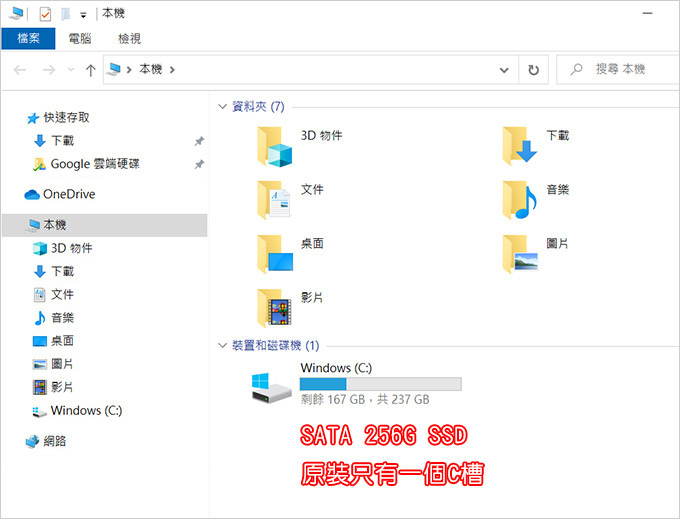 UBook-Pro- 高性能輕薄便攜二合一平板.jpg