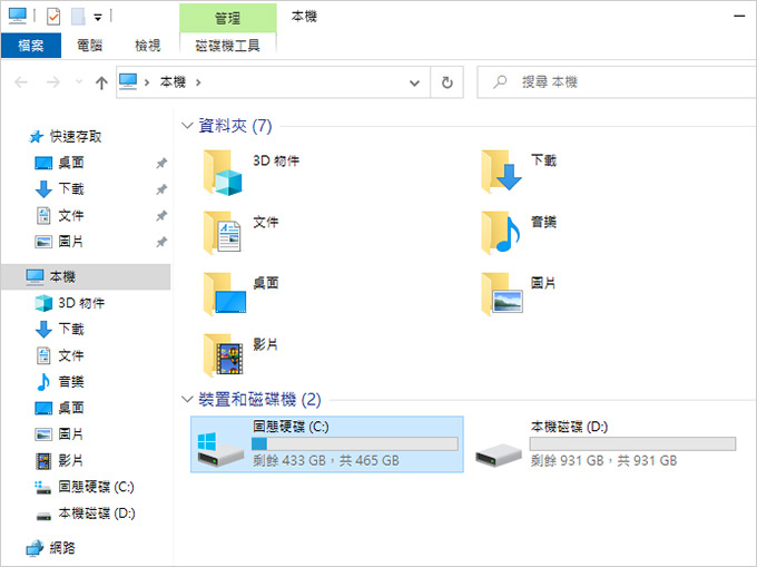 第九代i7-9700+GTX-1660-SUPER+Creative-Sound-Blaster-Zx-(獨立音效卡).jpg