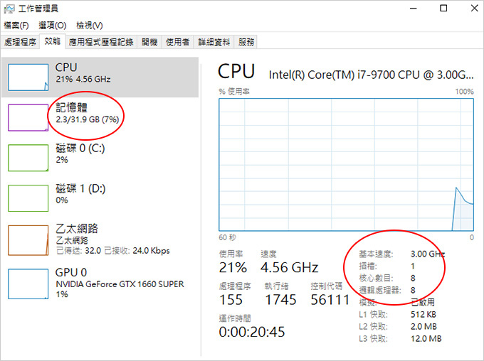 第九代i7-9700+GTX-1660-SUPER+Creative-Sound-Blaster-Zx-(獨立音效卡).jpg
