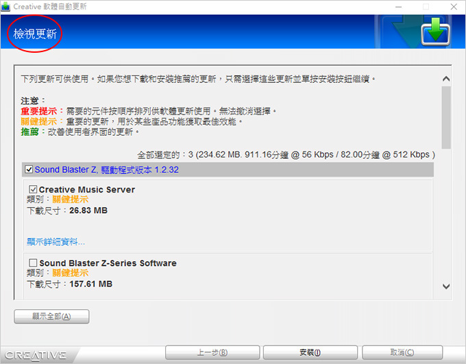 Creative-SB-ZX-PCI-E介面.jpg