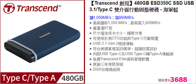 SSD.jpg