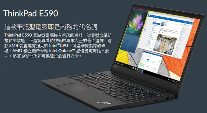 【筆電選購】090 | 以為有i7+獨顯就可以順玩3D遊戲，