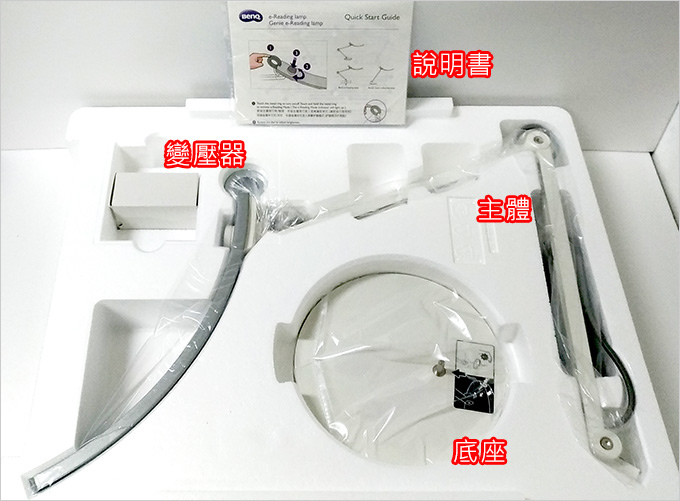 BenQ-螢幕閱讀護眼檯燈-WiT-02.jpg