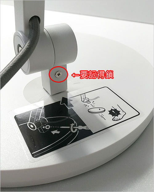 BenQ-螢幕閱讀護眼檯燈-WiT-03.jpg