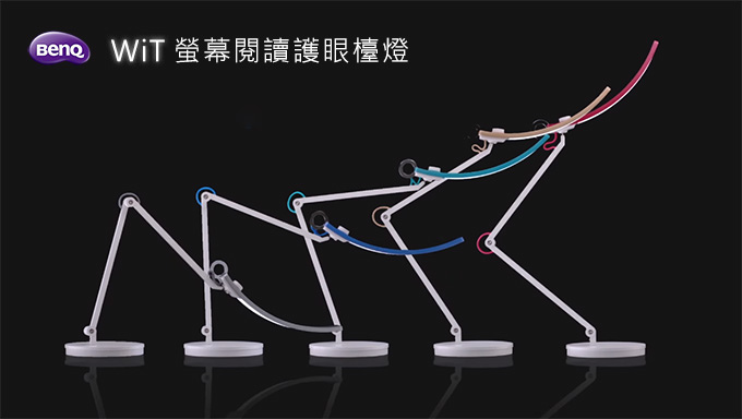 BenQ-螢幕閱讀護眼檯燈-WiT-01.jpg