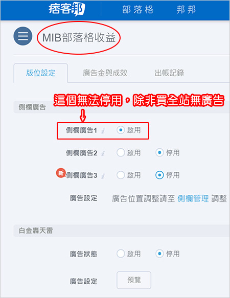 【部落格實戰】240 | 你鎖右鍵你是在防誰？ (讀者意識)