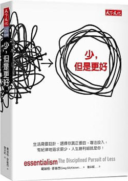 少，但是更好.jpg
