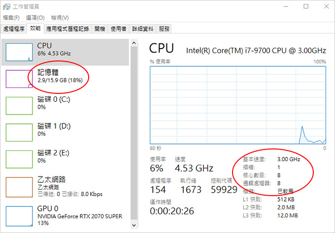 電腦組裝01.jpg