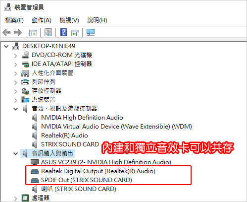 華碩STRIX-Raid-PRO-PCI-E介面--04.jpg