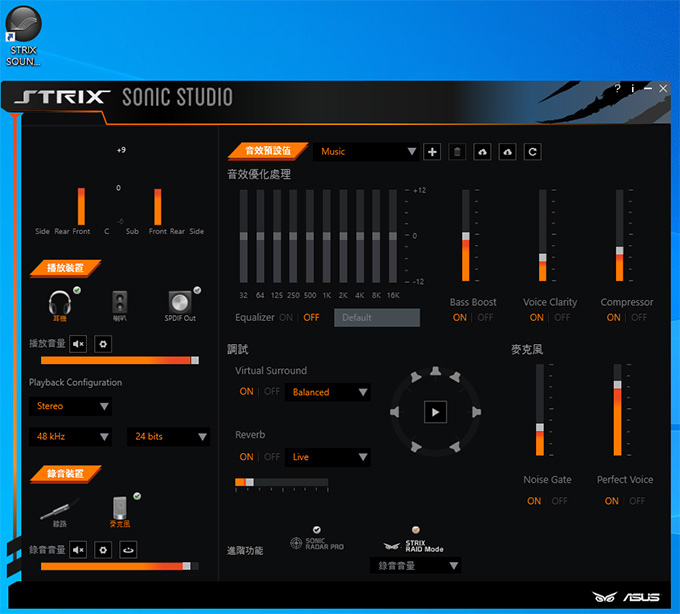 華碩STRIX-Raid-PRO-PCI-E介面--05.jpg