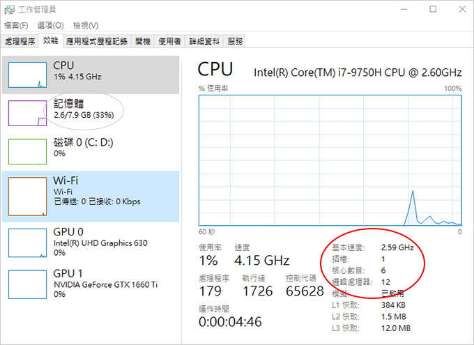 ASUS-ROG-HERO-III-G731GU-17吋電競筆電-08.jpg