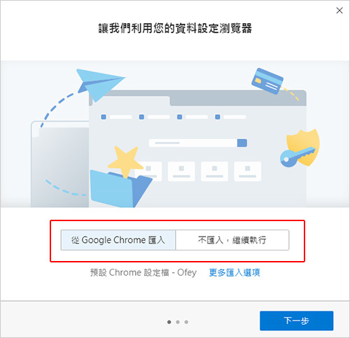 【瀏覽器】以前總覺得Edge瀏覽器不好用，但現在不一樣了，越