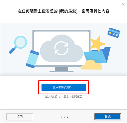 【瀏覽器】以前總覺得Edge瀏覽器不好用，但現在不一樣了，越