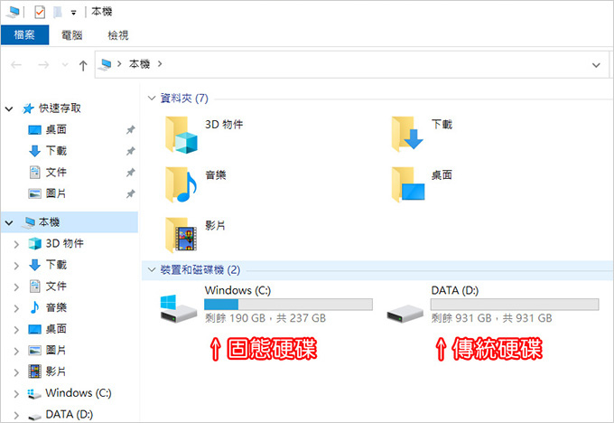 HP-Pavilion-Gaming-15吋電競筆電-05.jpg