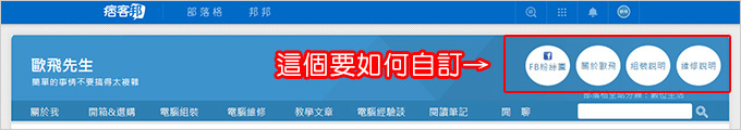 自訂欄位.jpg