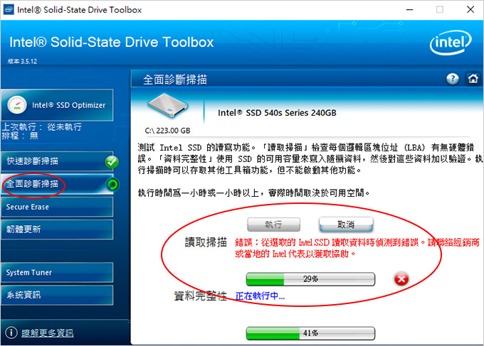 ssd.jpg