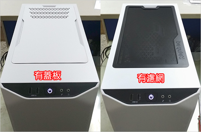 be-quiet-Pure-base-500-透側白-03.jpg