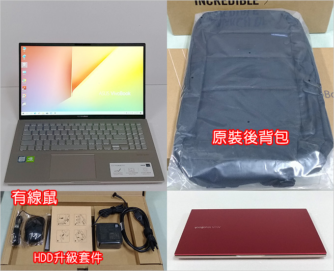 ASUS-S531FL-0112C8265U-01.jpg