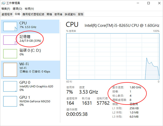 ASUS-S531FL-0112C8265U-05.jpg