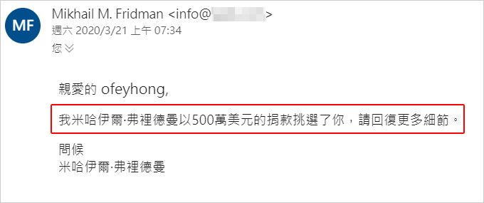 詐騙.jpg