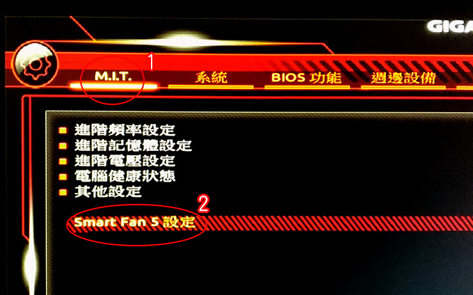 機殼散熱風扇轉速的設定.jpg