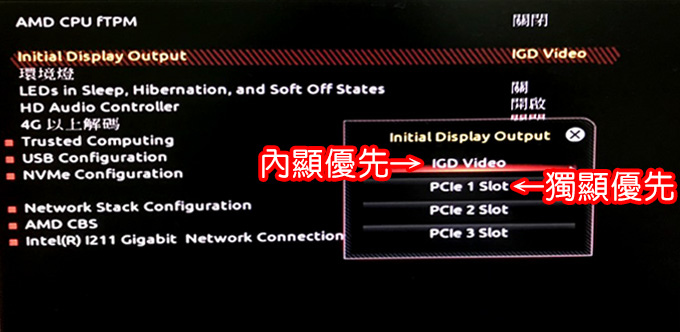 BIOS.jpg